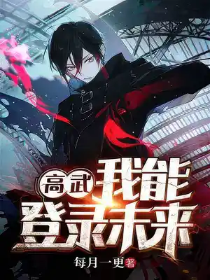 Logging 10,000 Years into the Future